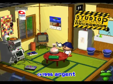 Studio P (JP) screen shot title